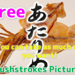 I have a gift for you. You can get free images of works by Japanese calligraphers (kirimojiya). This is a special gift for Japan lovers and Japanese sushi bar owners.