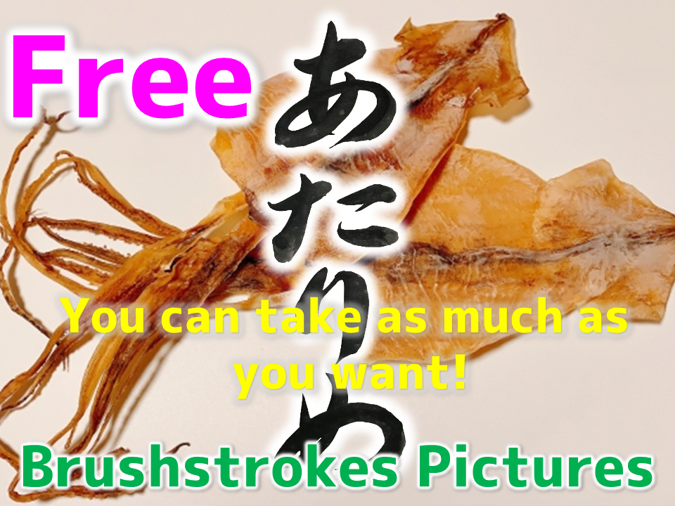 I have a gift for you. You can get free images of works by Japanese calligraphers (kirimojiya). This is a special gift for Japan lovers and Japanese sushi bar owners.